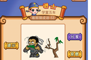 疯狂猜成语海一个人在吃叶子是什么成语呢