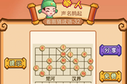 疯狂猜成语一副象棋楚河和汉界是什么答案