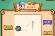 疯狂猜成语一根针一团线是什么答案