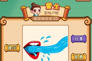 疯狂猜成语一个嘴巴在喷水是什么成语呢