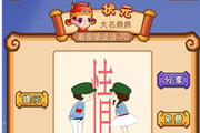 疯狂猜成语一对男女一个情字是什么成语