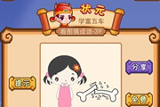 疯狂猜成语一个小女孩旁边有碎了的骨头答案