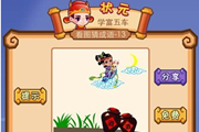 疯狂猜成语一个嫦娥两坛酒是什么成语