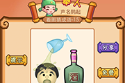 疯狂猜成语一杯酒浇在一个人头上是什么成语答案
