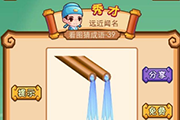 疯狂猜成语两根管子同时有水流下是什么成语答案