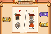 疯狂猜成语早上出门晚上回来是什么成语答案