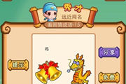 疯狂猜成语一个铃铛一条龙一个巧字答案是什么