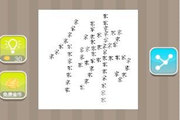 疯狂猜成语一个佛字由很多家字组成答案