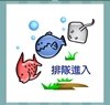 《看图猜成语》所有图片答案-彩图类2(2)