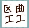 《看图猜成语》游戏答案-文字组合类