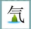《看图猜成语》所有答案大全-文字图形类3