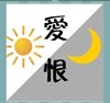 《看图猜成语》所有答案大全-文字图形类3