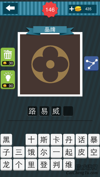 疯狂猜图褐色背景里面一个黄色的圈里面一朵褐