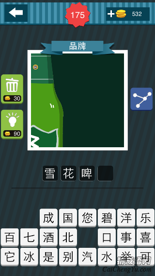 疯狂猜图图片左边是绿色的瓶子的品牌_品牌