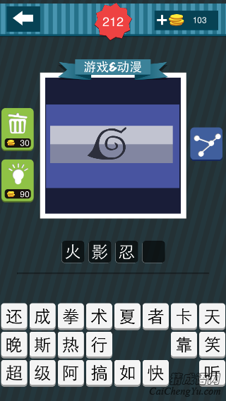 疯狂猜图淡蓝色背景白色框里面一个图纹_游戏动