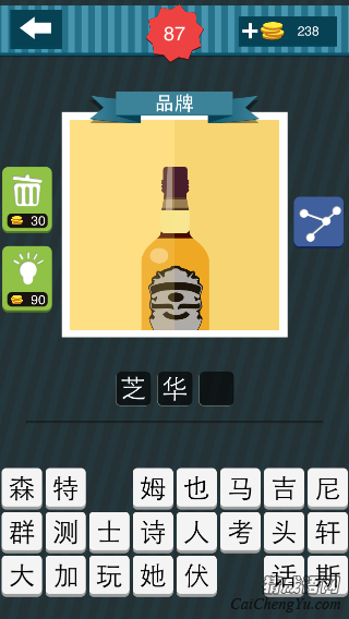 疯狂猜图一瓶咖啡色盖子的酒或饮料_品牌