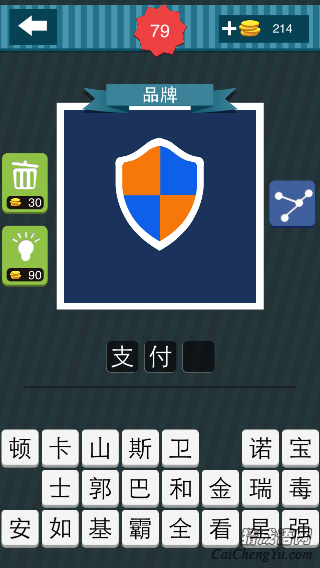 疯狂猜图盾牌左上角和右下角是黄色右上角