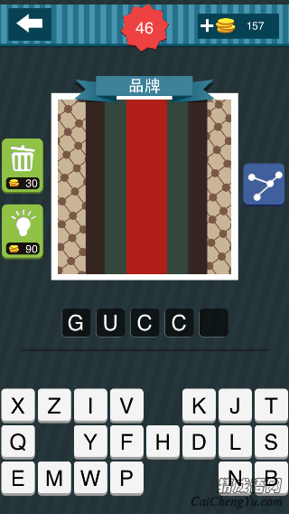 疯狂猜图几根竖条中间那条是红色的_品牌