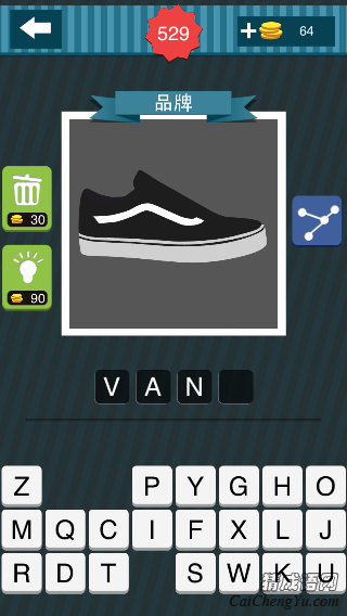 疯狂猜图一只黑色的鞋上面有条弯曲的白线_品牌