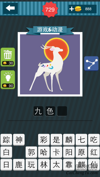 疯狂猜图一只鹿和红色太阳