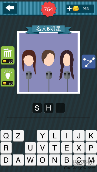 疯狂猜图三个女人对着话筒_名人明星