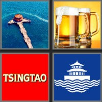 青岛啤酒_看图拼字答案及图片