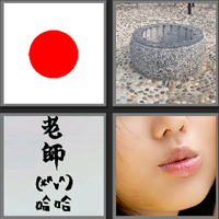 苍井空_看图拼字答案及图片