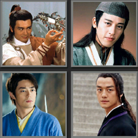 令狐冲_看图拼字答案及图片