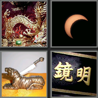 包青天_看图拼字答案及图片