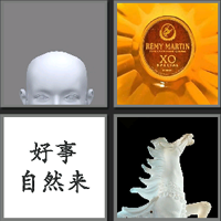 人头马_看图拼字答案及图片