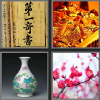 金瓶梅_看图拼字答案及图片